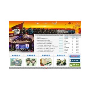 機(jī)關(guān)食堂及物資出入庫(kù)提供精細(xì)化管理平臺(tái)