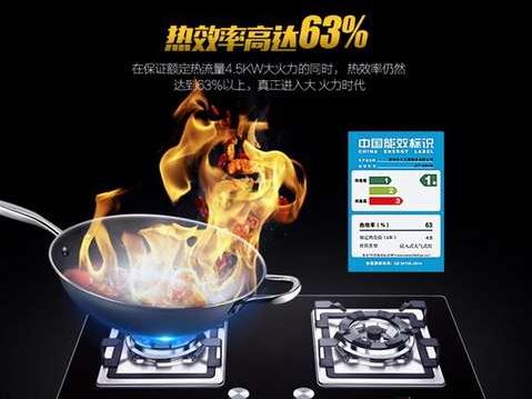燃氣灶哪個牌子好?中國廚房設備網給你推薦火王! 燃氣灶哪個牌子好?中國廚房設備網給你推薦火王!