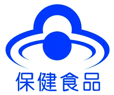保健品行業政策有變 今年7月或將揭曉 保健品行業政策有變 今年7月或將揭曉