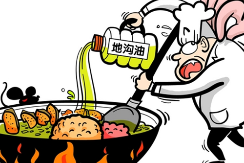 國(guó)務(wù)院:《關(guān)于進(jìn)一步加強(qiáng)“地溝油”治理工作的意見(jiàn)》 國(guó)務(wù)院:《關(guān)于進(jìn)一步加強(qiáng)“地溝油”治理工作的意見(jiàn)》