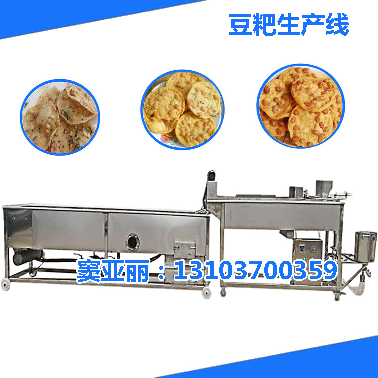 贛南豆巴子機器設備 花生餅機 全自動月亮巴豆巴機生產(chǎn)線