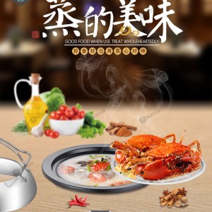 智國蒸汽火鍋蒸汽海鮮鍋 商用大容量酒店蒸汽石鍋魚蒸汽鍋設(shè)備