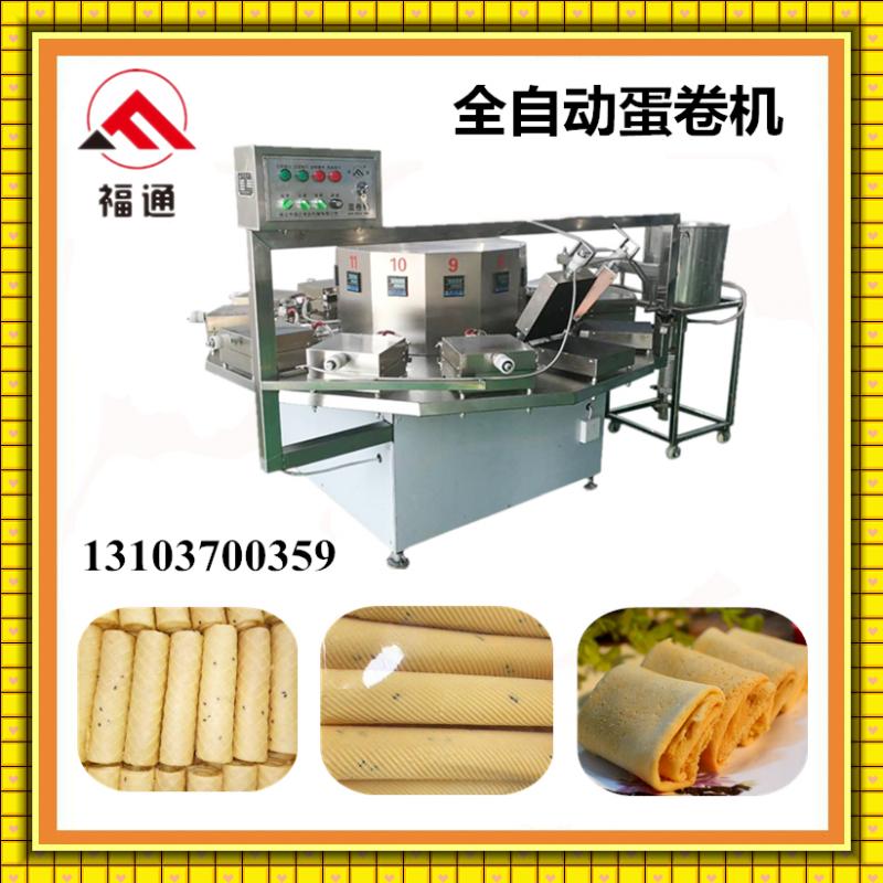 全自動(dòng)蛋卷機(jī)器.jpg