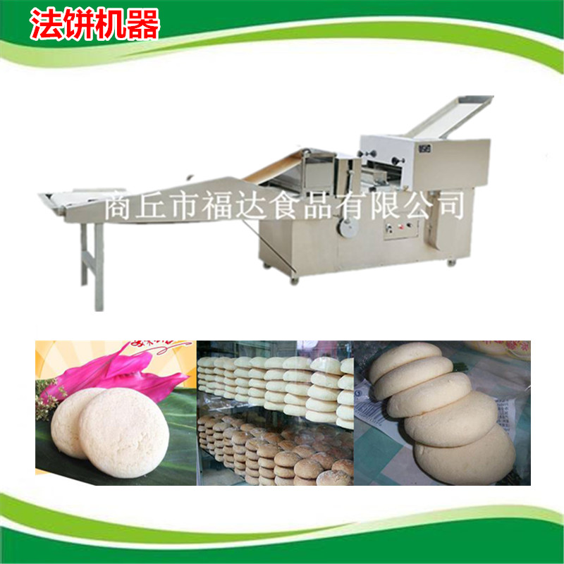 1594780227819491.jpg 發(fā)餅機器.jpg
