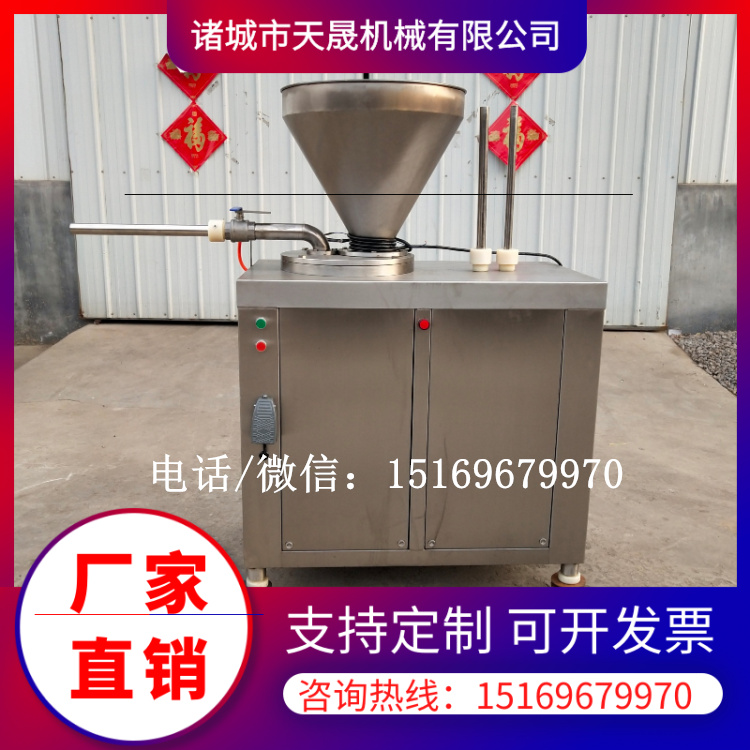 灌腸機，紅腸灌腸機，液壓灌腸機多少錢