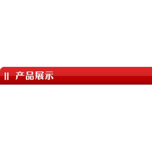 通道式洗碗機，供應商用洗碗機，酒店專用洗碗機，洗碗機廠家直銷