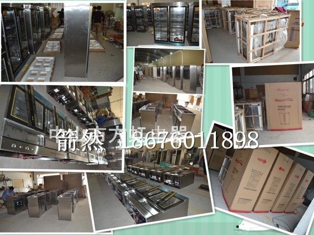 箭然車(chē)間圖