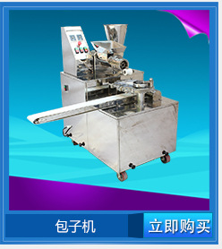 旭眾YQX-800型商用自動蔬菜清洗機(jī)滅菌消毒食堂酒店洗菜機(jī)洗果機(jī)