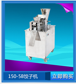 旭眾YQX-800型商用自動蔬菜清洗機(jī)滅菌消毒食堂酒店洗菜機(jī)洗果機(jī)