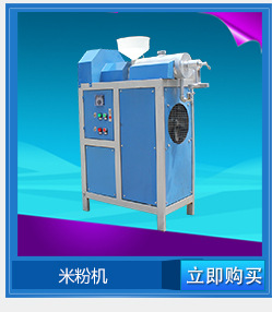 旭眾YQX-800型商用自動蔬菜清洗機(jī)滅菌消毒食堂酒店洗菜機(jī)洗果機(jī)