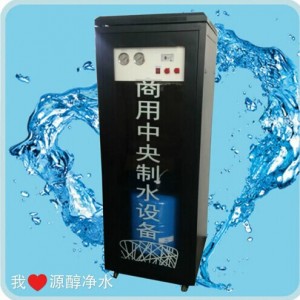 C5-800RO反滲透直飲機商用凈水設備商用凈水器ro反滲透商務凈水機