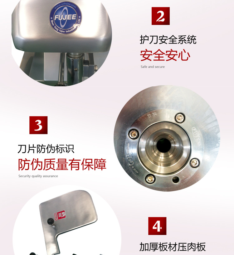 沈陽(yáng)厚地臺(tái)式刨肉機(jī) 厚地牌羊肉切片機(jī)商用 進(jìn)口刀切肉機(jī)工廠直發(fā)
