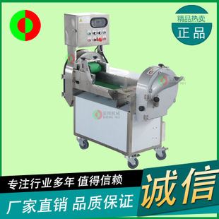 笙輝廠家熱銷大型切菜機(jī)　商用多功能切肉機(jī)　各類蔬果切割設(shè)備