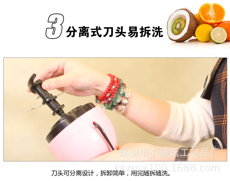 絞肉機(jī)電動(dòng)切菜辣椒醬蔥姜蒜泥榨汁料理機(jī)家用商用源頭工廠