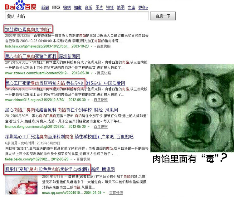 豐瑞吉 12型 電動(dòng)商用多功能不銹精鑄鋼灌腸絞雞架絞牛肉絞肉機(jī)