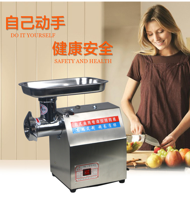 豐瑞吉 12型 電動(dòng)商用多功能不銹精鑄鋼灌腸絞雞架絞牛肉絞肉機(jī)