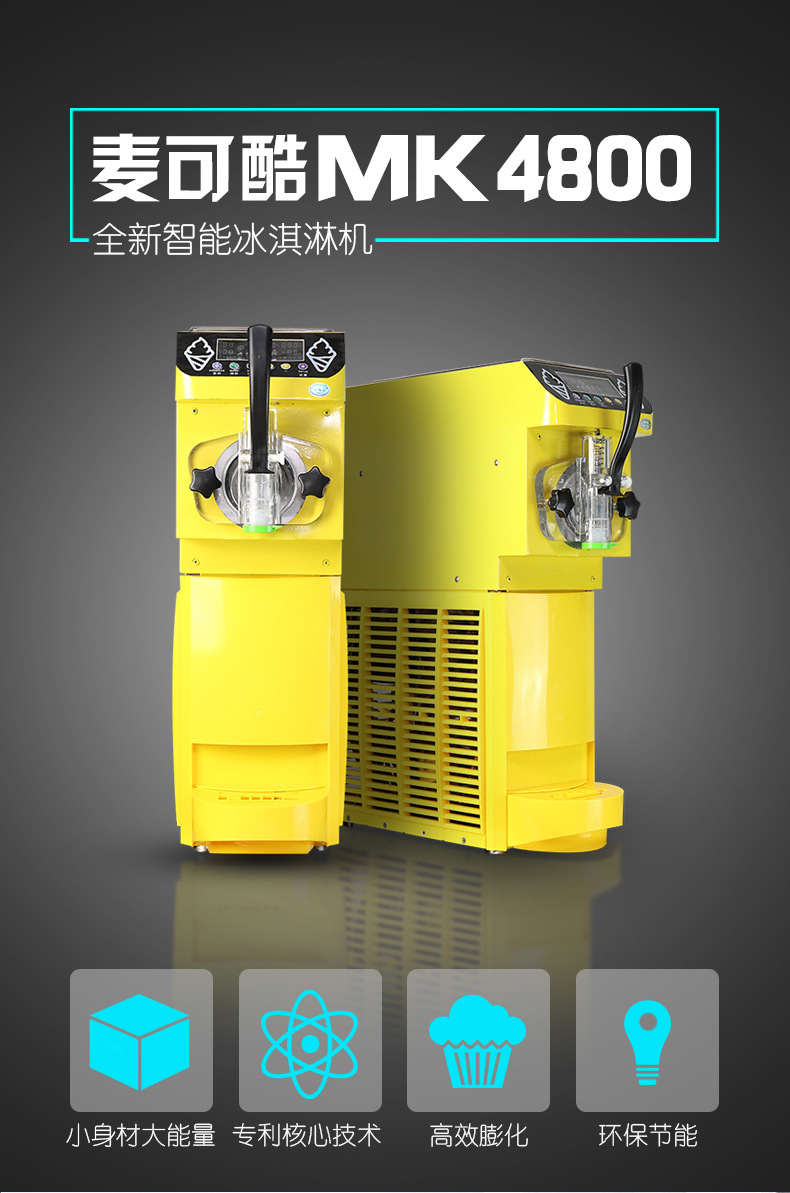 麥可酷工廠全新不銹鋼切菜機(jī)高效切菜機(jī)專切根莖類商用切菜機(jī)!