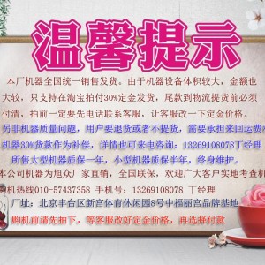旭眾 全自動(dòng)多功能切菜機(jī)商用切絲片丁機(jī)器大型商用切菜機(jī)廠家