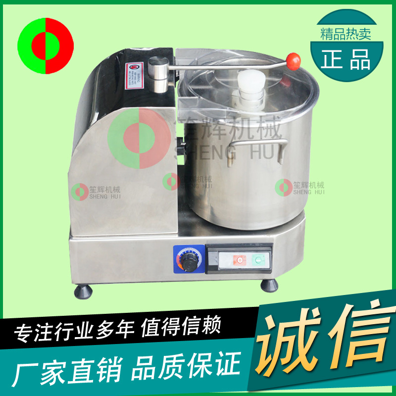 廠家直銷 電動蔬果切碎機 商用不銹鋼食物切碎機 生姜大蒜打碎機