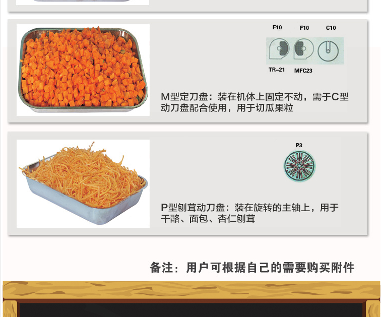 恒聯(lián)MFC23A切瓜果機(jī) 商用蔬菜瓜果切片機(jī)電動切絲機(jī)切條機(jī)切粒機(jī)