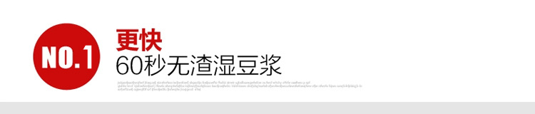 【豆?jié){機】超強現磨高速商用豆?jié){機 谷味坊飲品五谷豆?jié){機批發(fā)