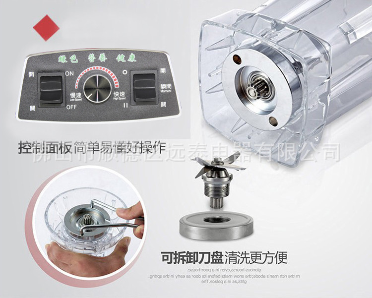 批發(fā)家用破壁萃取料理機 商用現(xiàn)磨豆?jié){機 養(yǎng)生料理機嬰兒輔食機