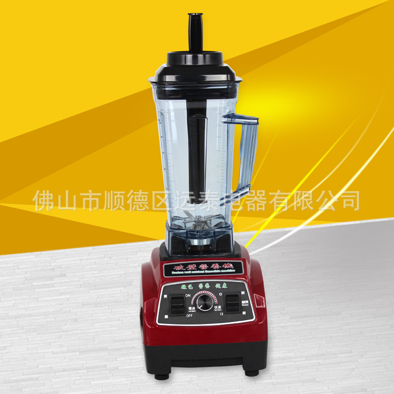 批發(fā)家用破壁萃取料理機 商用現(xiàn)磨豆?jié){機 養(yǎng)生料理機嬰兒輔食機