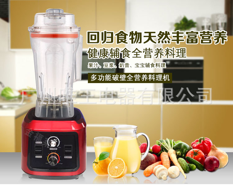 新款專打烘焙干豆現(xiàn)磨豆?jié){機商用無渣現(xiàn)磨豆?jié){機爆款特價折扣促銷