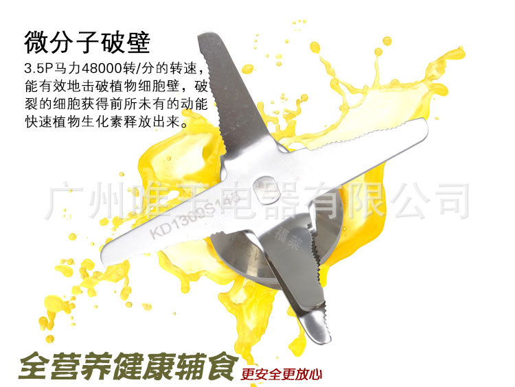 新款專打烘焙干豆現(xiàn)磨豆?jié){機商用無渣現(xiàn)磨豆?jié){機爆款特價折扣促銷
