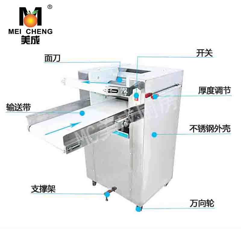 正品MC80型全自動(dòng)揉面 和面機(jī)電動(dòng)揉面機(jī)商用|揉面機(jī)