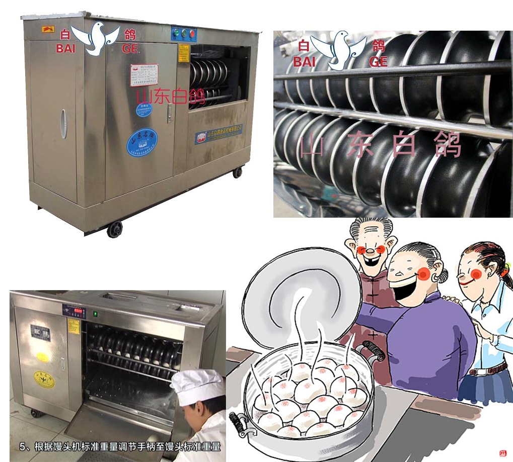 白鴿牌小型商用5-12頭全鋼不銹鋼對(duì)輥3項(xiàng)電圓饅頭機(jī)面團(tuán)面包機(jī)