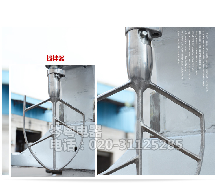 星豐B10GF 面包房多功能商用攪拌機(jī) 廠價直銷和面機(jī)打蛋機(jī)忌廉機(jī)