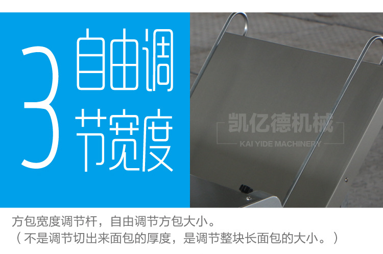 商用面包蛋糕切片機(jī) 糕點土司切片機(jī)器 食品加工房生產(chǎn)設(shè)備批發(fā)