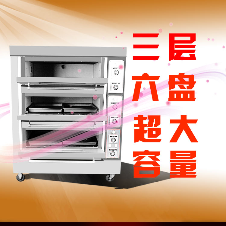 聯(lián)眾商用烤箱 三層蛋糕面包烘培爐設(shè)備電烤箱雙層披薩烤箱