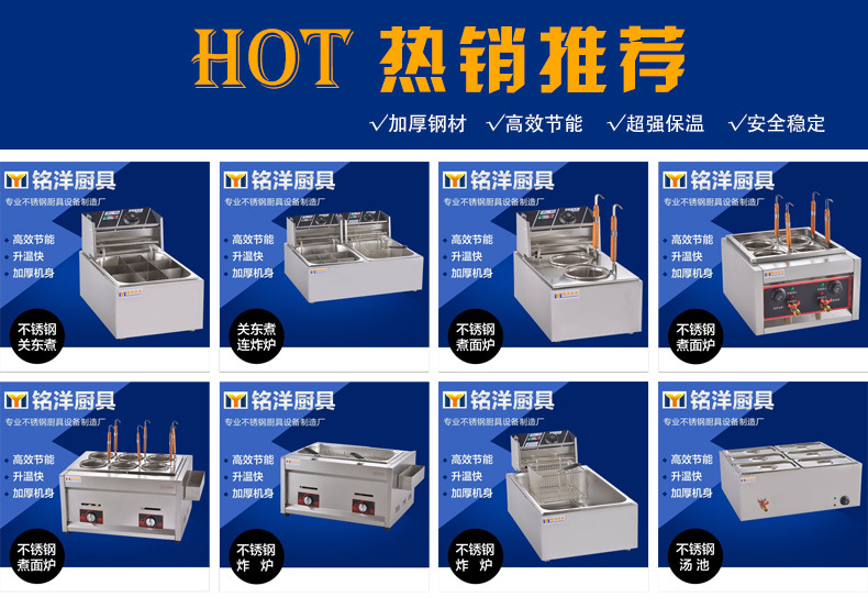 廠家直銷(xiāo) 商用炸爐 電熱單缸雙篩炸爐油炸鍋炸油條機(jī)炸薯?xiàng)l機(jī)批發(fā)