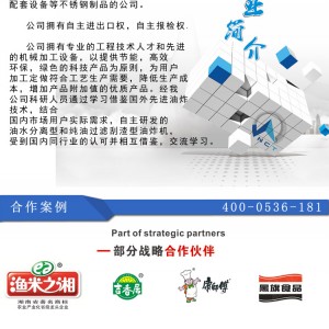 商用電炸爐 小型電加熱油炸機 大容量炸爐油炸設(shè)備 質(zhì)保一年