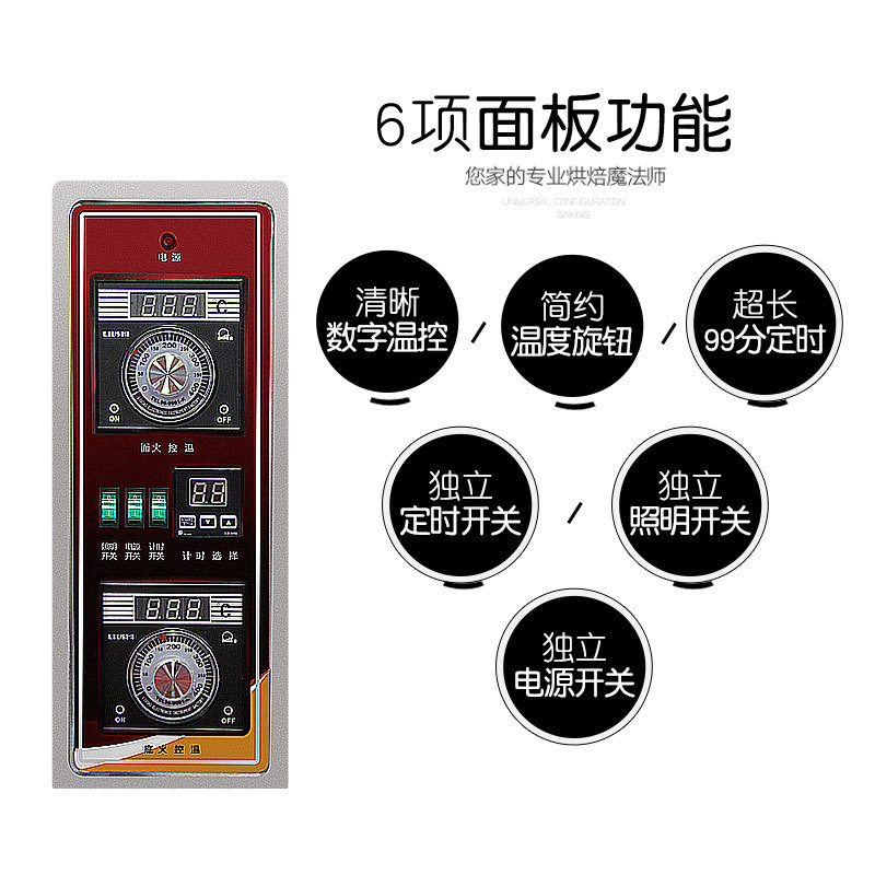 樂創(chuàng)大型面包烤爐一層二盤商用烤箱燃氣烤箱兩盤蛋糕披薩蛋撻烘爐