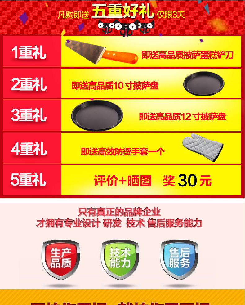 樂創(chuàng)商用烤箱 烤爐雙層蛋糕面包大烘爐設(shè)備電烤箱 二層披薩烤箱
