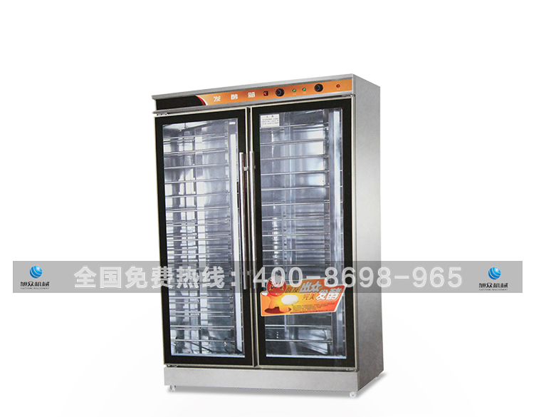 旭眾面包醒發(fā)箱全自動(dòng)商用小型單門雙門包子饅頭食品機(jī)械全國聯(lián)保
