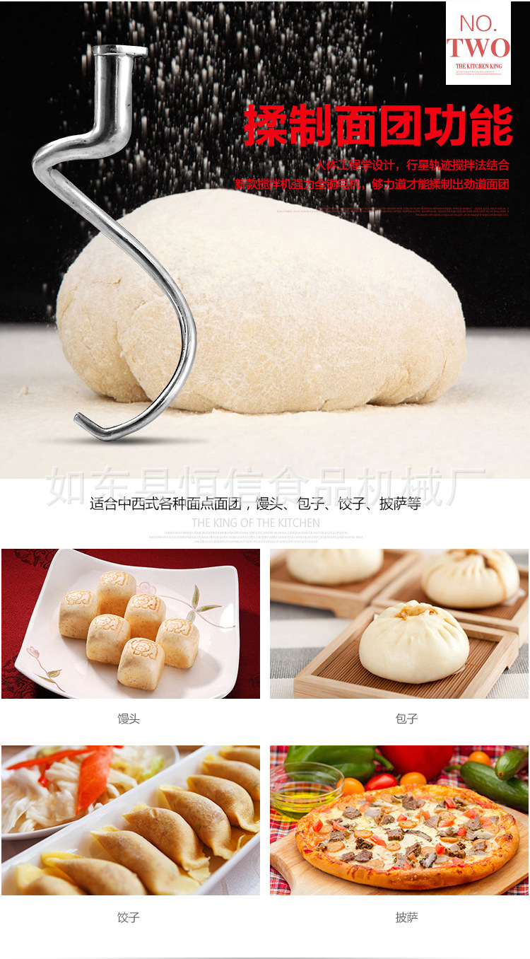 恒信商用藍(lán)色7升鮮奶機(jī)打蛋機(jī)鮮奶攪拌機(jī)廚師機(jī)攪拌機(jī)和面機(jī)