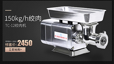 恒信商用藍(lán)色7升鮮奶機(jī)打蛋機(jī)鮮奶攪拌機(jī)廚師機(jī)攪拌機(jī)和面機(jī)