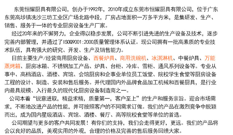 歐特OT-306商用立式燃?xì)庑D(zhuǎn)燒雞爐 不銹鋼掛鉤式爐烤雞爐烤鴨機(jī)