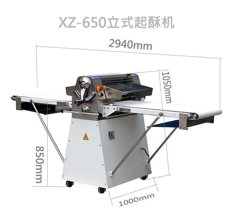 旭眾廠家直銷Z-520商用不銹鋼滾筒可折疊式月餅酥餅起酥機批發(fā)