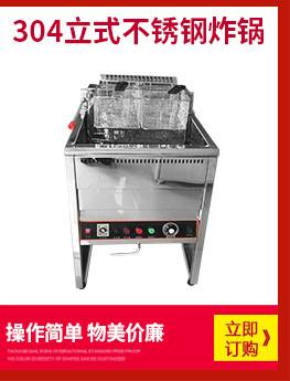 廠家直銷(xiāo)燃?xì)庥驼C(jī)鍋 多功能麻辣燙關(guān)東煮煤氣三缸商用煮面