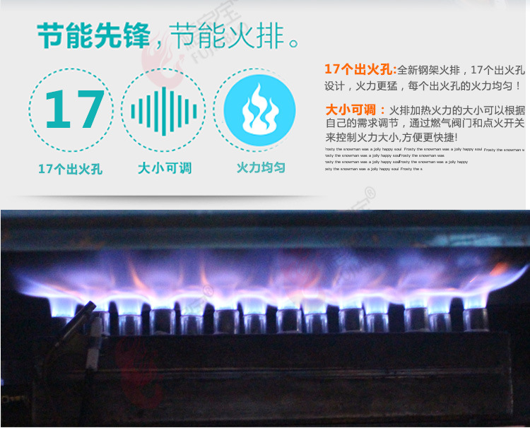 福家寶商用50型多功能燃氣炒貨機炒瓜子機炒板栗機炒花生炒栗子機
