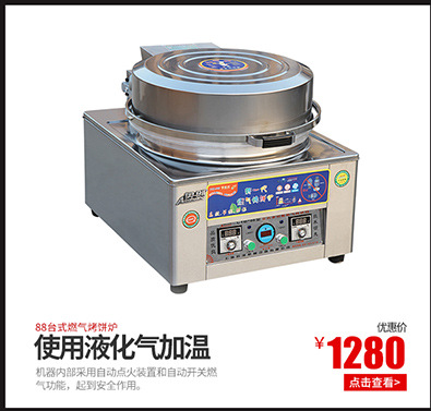 廠家直銷烤腸機(jī)熱狗機(jī)商用7管自動(dòng)多功能臺(tái)式烤香腸機(jī)一件代發(fā)