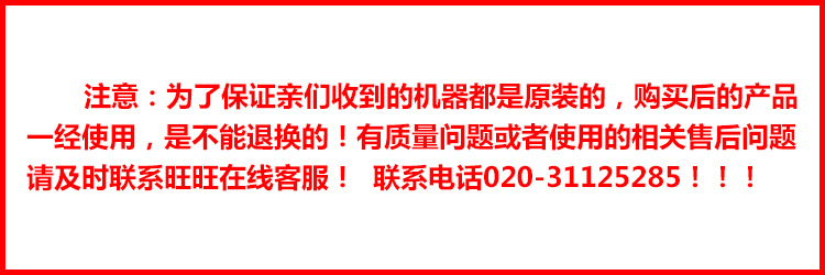 熱狗機(jī) 電子熱狗機(jī)香腸機(jī) HHD-1 商用電子熱狗機(jī) 西廚電熱設(shè)備