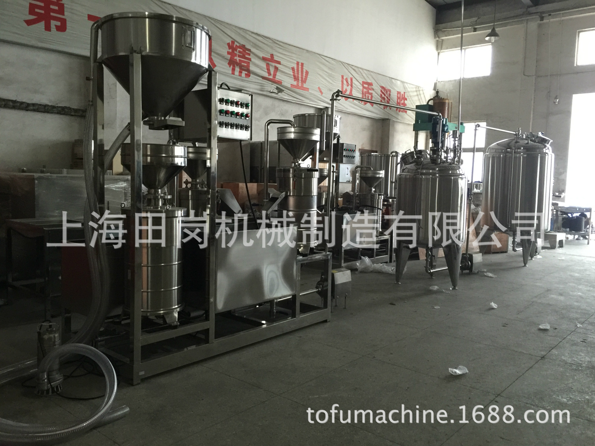 供應(yīng)TG300田崗商用豆?jié){機/全自動商用豆奶機/高出漿率商用豆?jié){機