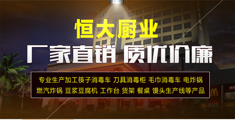 專業(yè)訂制 商用五谷雜糧營(yíng)養(yǎng)豆奶機(jī) 新型專業(yè)內(nèi)脂豆腐機(jī)