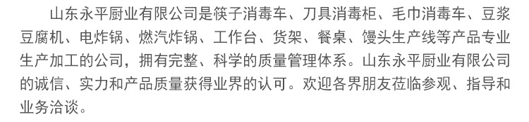 專業(yè)訂制 商用五谷雜糧營(yíng)養(yǎng)豆奶機(jī) 新型專業(yè)內(nèi)脂豆腐機(jī)